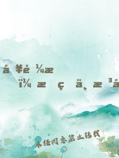 別逼我，我真不想做海王